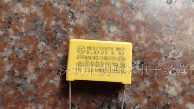 供应X2安规电容474/275VAC/P=22