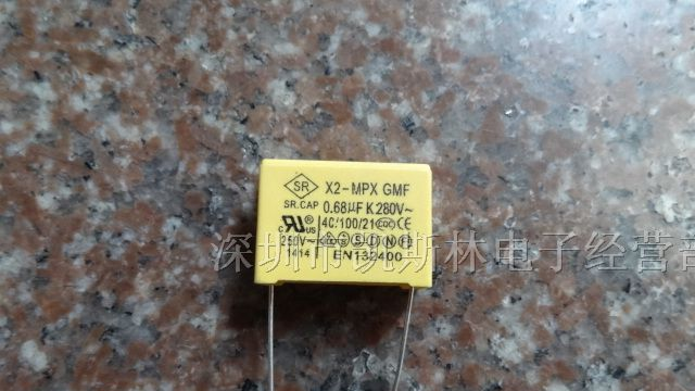 供应X2安规电容684/275VAC/P=22