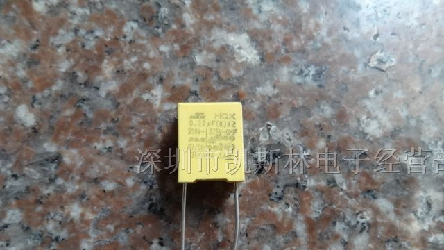 供应X2安规电容224/275VAC/P=10