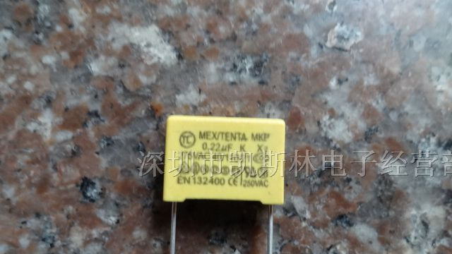 供应X2安规电容224/275VAC/P=15
