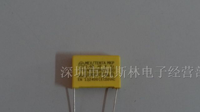 供应X2安规电容684/275VAC/P22