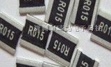 供应0.015R合金采样电阻