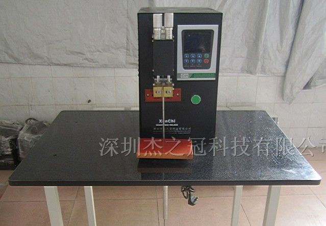 供应点焊机，电池点焊机，高频逆变点焊机