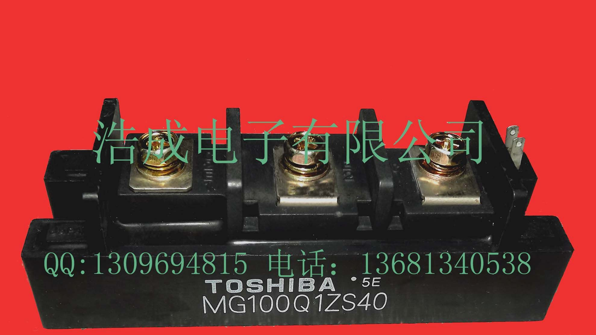 供应东芝TOSHIBA 可控硅GTR模块MG100Q1ZS40