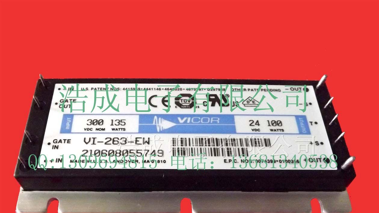 供应 VICOR DC/DC 电源模块 VI-263-EW