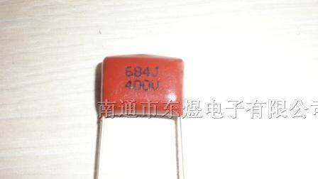 供应环保型金属化聚酯薄膜电容器CL21