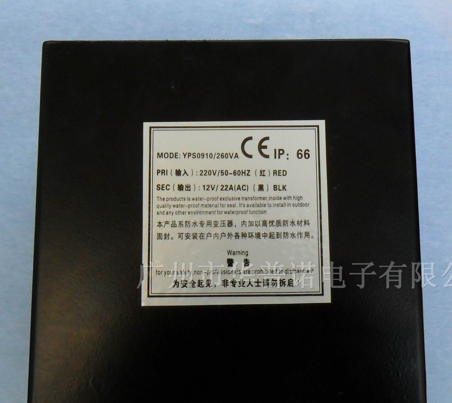 供应防水变压器生产厂家