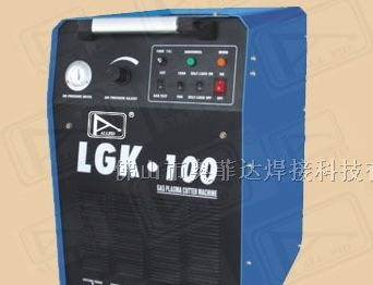 等离子切割机，等离子切割机LGK-100