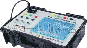 GF312C三相多功能电能表现场校验仪