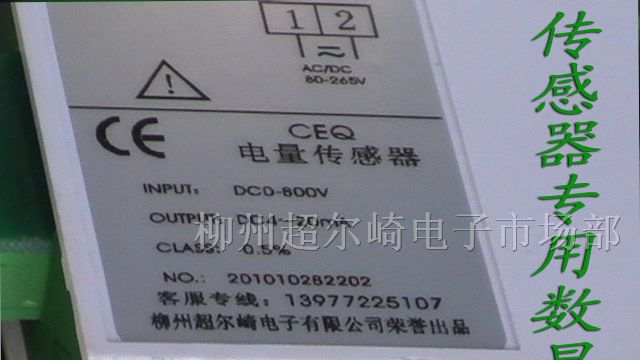 CD1941-7B0，BA800-AI，电流变送器