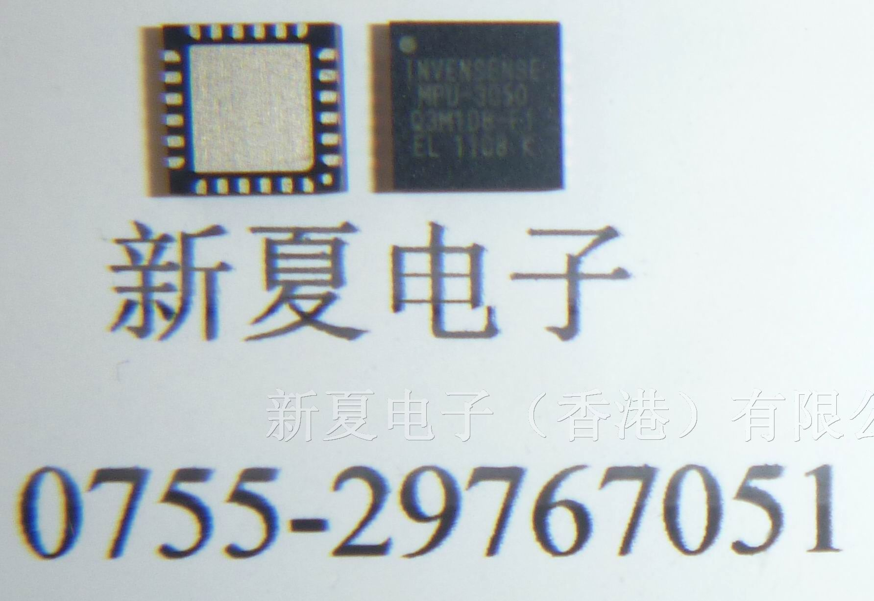 MEMS传感器MPU-6000 MPU-6050