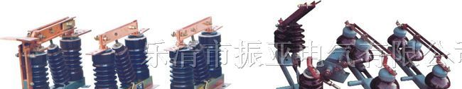 优质供应GW1-10高压隔离开关