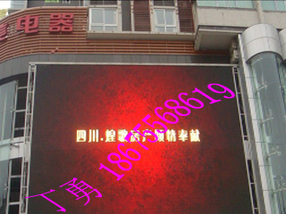 供应宁夏P10户外全彩显示屏