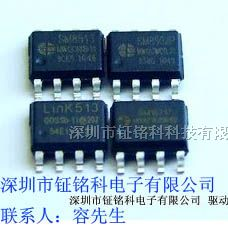 供应3W射灯电源驱动芯片SM7503现货