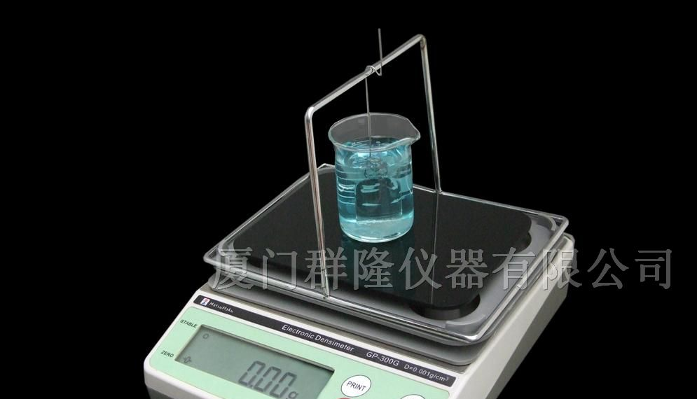 供应PVC颗粒比重计-PVC密度计