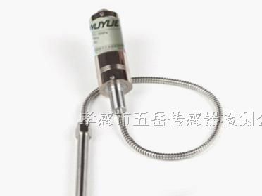 99供应橡塑化纤机械PT124－系列高温熔体压力传感器