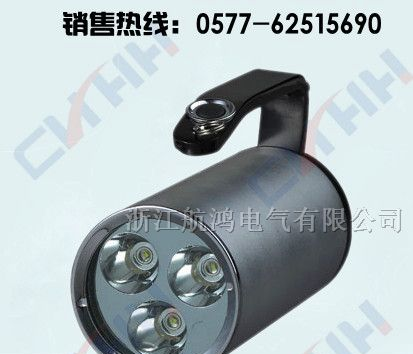 SF009防爆强光探照灯(SF009)(H-SF009)