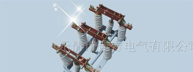 供应GN8-10是什么产品GN8-10隔离开关