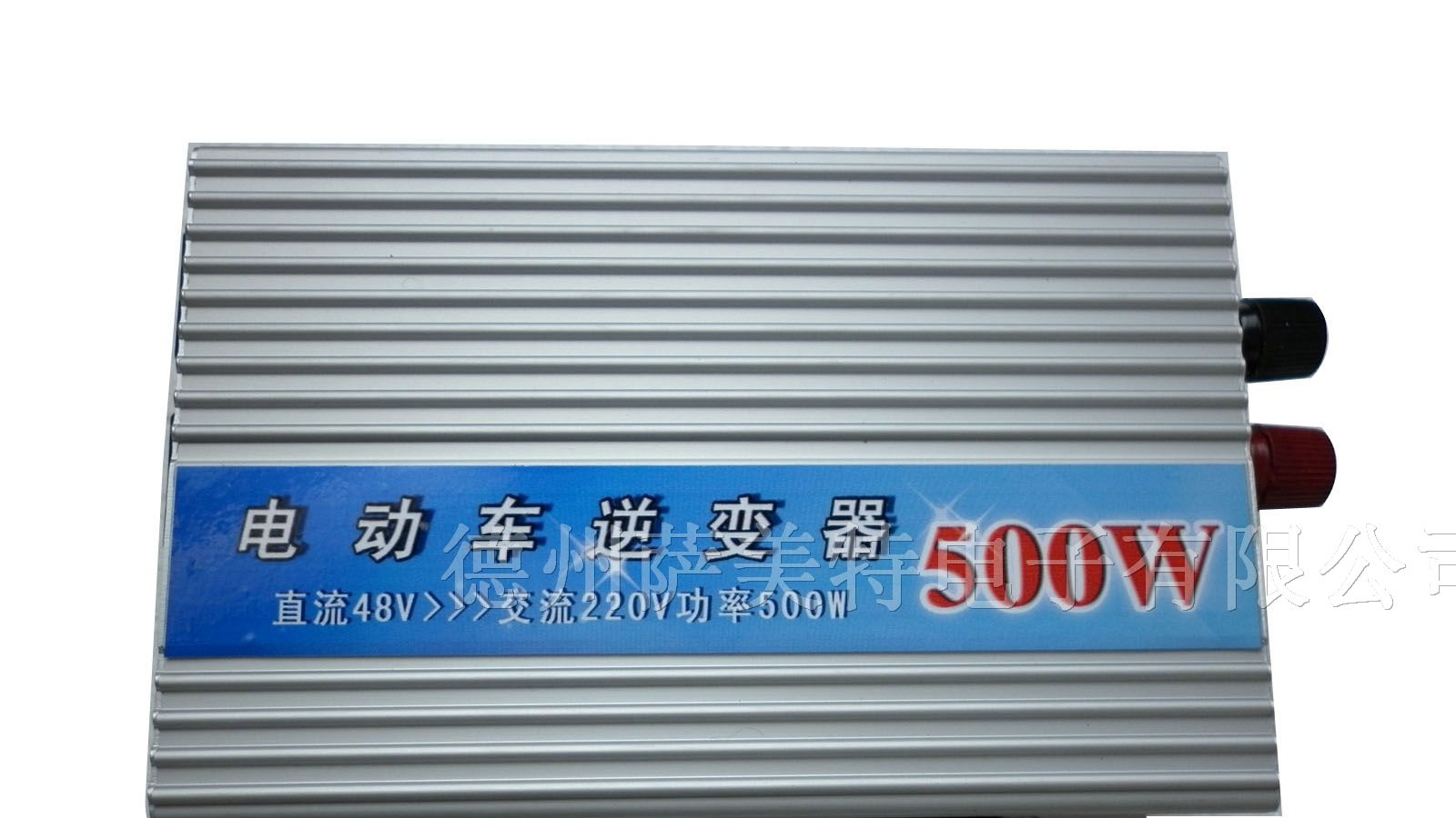 供应500W 48VDC-220VAC电动车逆变器   生产厂家报价