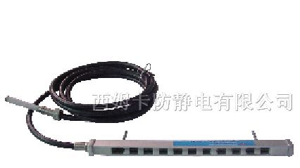 供应离子棒,离子风咀、静电除尘、静电消除器