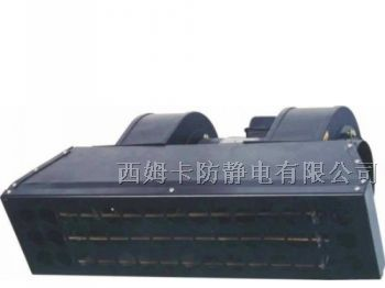 供应除静电离子风鼓 （SL-090),手动静电除尘枪