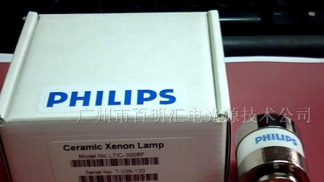 供应PHILIPS LTIC300BF 内窥镜氙灯