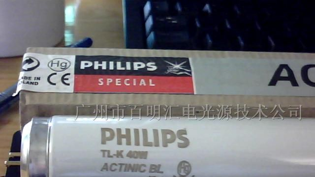 供应PHILIPS TLK40W/10R 紫外线柔性树脂晒版灯