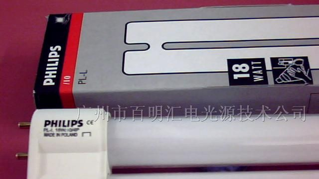 供应PHILIPS PL-L18W/10/4P 紫外线柔性树脂晒版灯