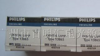 供应PHILIPS 13865 12V75W 卤素灯泡、牙科灯泡