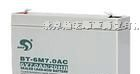 电力通信安防台湾赛特蓄电池平顶山信阳
