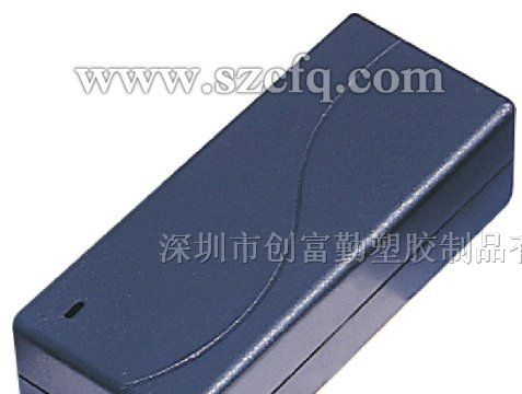 供应适配器外壳，笔计本电源适配器外壳，电源胶壳