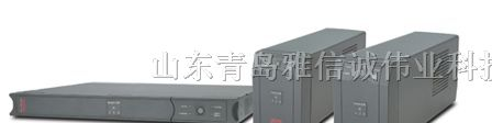美国APCUPS电源SRC2000山东青岛一级代理