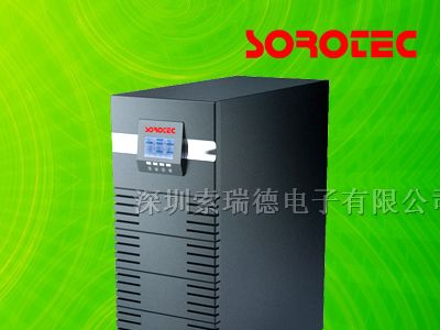 高频在线式UPS电源6-20KVA