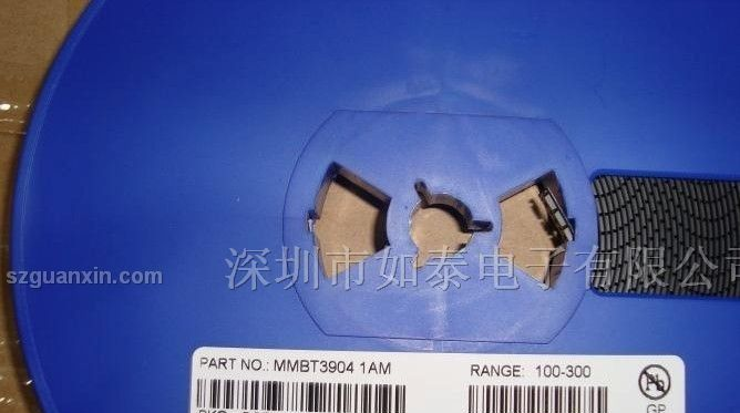 三极管