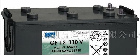 供应德国阳光电池GF12110V(12V110AH)