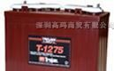 供应美国trojan电池T-1275(12V150AH)