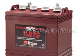 供应美国trojan电池T-875(8V170AH)