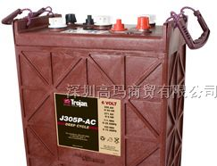 供应美国trojan电池J309P-AC(6V330AH)