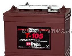 供应美国trojan电池T-105(6V225AH)