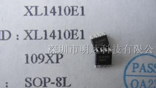 上海芯龙 原装现货 XL1410 AP1410 DC-DC常用电源IC