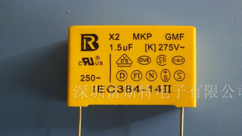 供应全系列X2安规电容器 223/275VAC 275V223K P15