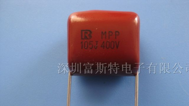 供应全系列薄膜电容器CBB81 CBB28系列 105J 400V