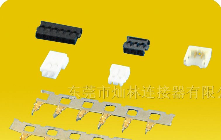 供应ACH1.2mm线对板连接器JST1.2产品