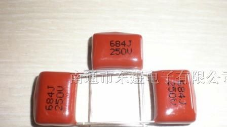 供应产销薄膜电容器 684J 250V