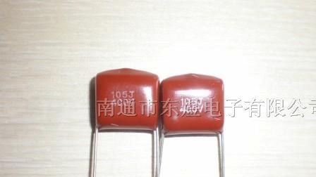 供应有机薄膜电容器105J400V