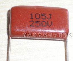 供应批发聚酯电容CL21系列  105J 250V