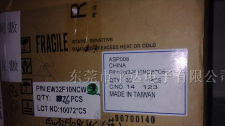 EW50152NCW EDT 20-20469-6 A072EM048A,液晶屏
