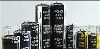 供应绿宝石电解电容4.7μf/250V 8*11