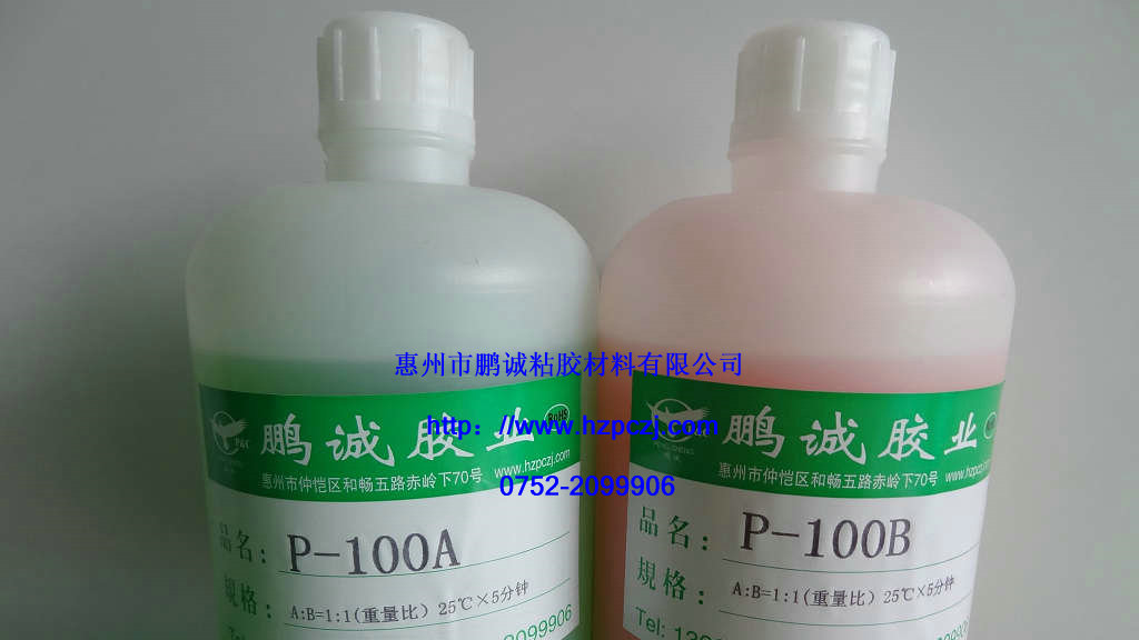 供应潮阳AB胶,环氧树脂AB胶水