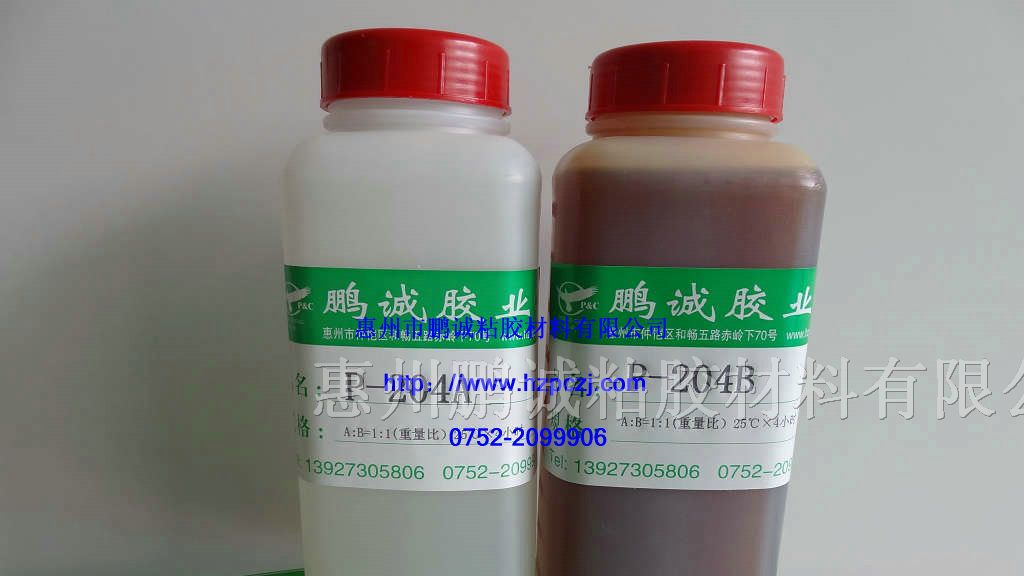 供应台湾AB胶水,环氧树脂AB胶水